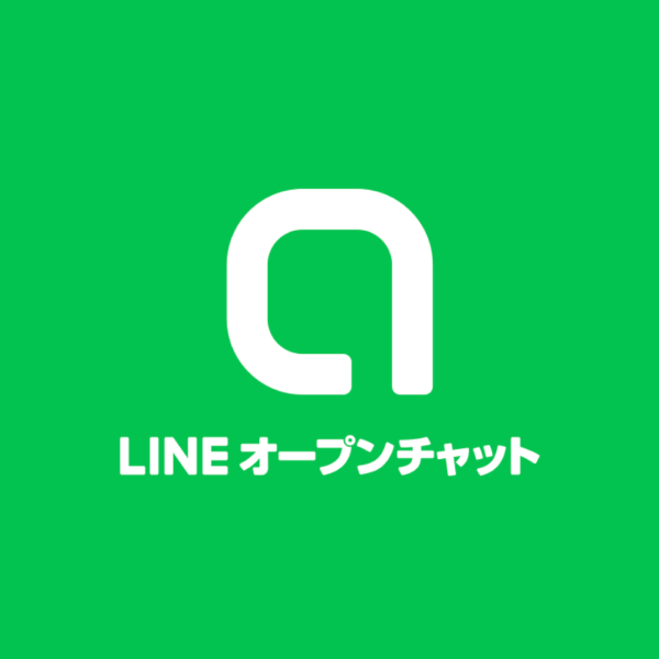 今後の情報はLINEオープンチャットにてお知らせいたします